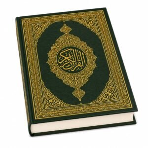 1 Quran