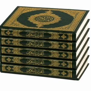 5 Qurans