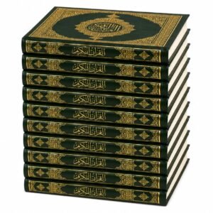 10 Qurans